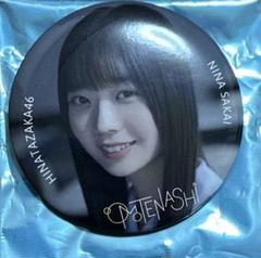 欅坂46 日向坂46 ラバーチャーム缶バッチ Amazon.co.jp: 欅坂46 けやき坂46 ラバーチャーム 缶バッジ