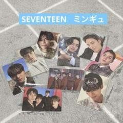 SEVENTEEN セブチ ミンギュ まとめ売り SEVENTEEN セブチ ミンギュ まとめ売り トレカ - メルカリ