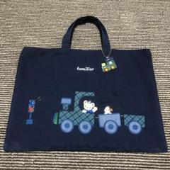 ファミリア 手提げ お値下げ imgrc0163271454.jpg