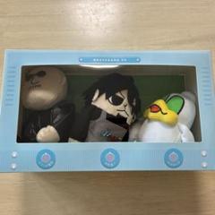 【未開封】わしゃがなTV ぬいぐるみセット