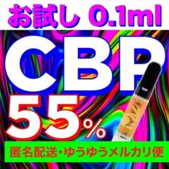 CBPリキッド100% coolrich 718pDQANLnL._UF350,350_QL50_.jpg