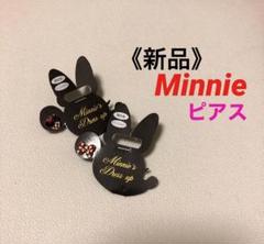 m*l様 ディズニー公式 ♡ K14 ミニー ピアス ♡ Minnie