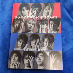 値下げ☆レスリーキー Super Stars Super Stars Leslie kee 希少 限定