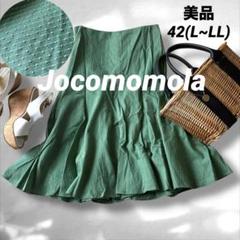 Jocomomola ホコモモラ ドット刺繍 マーメイドスカート　グリーン