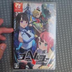 ゴーへルゴー　つきおとしてこ　Switch