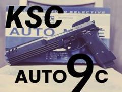 KSC M93R 38連スペアマガジン ガスブローバック専用 【現状品】 ミリタリーショップ レプマート / KSC スペアマガジン M93R