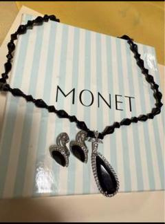 モネ　ネックレス　イヤリング　2点セット　新品未使用品　激安！ 2025年最新】monet ネックレス イヤリング セットの人気アイテム