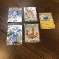 2025年最新】ポケモンカードゲームの人気アイテム - メルカリ