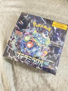 ポケモンカードゲーム スカーレット＆バイオレット ステラミラクル