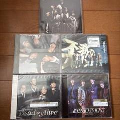 2025年最新】KAT-TUN cd まとめ売りの人気アイテム - メルカリ
