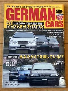 GERMAN　CARS2006年6月号のサムネイル