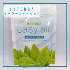 ドロップの体験談！ | doTERRA(ドテラ)のある生活でハッピーに♪
