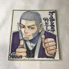 ゴールデンカムイ 白石由竹 原画展 入場特典 ミニ色紙