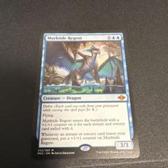 Foil】《濁浪の執政/Murktide Regent》[SLP] NM - MTG専門店