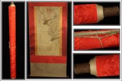 中国北宋時代の 人物図　肉筆絵　激安骨董品 BD345A12-1 中国北宋時代の 人物図 肉筆絵 激安骨董品 BD345A12-1 - メルカリ