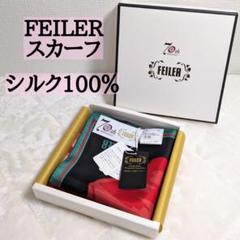 FEILER　スカーフ　絹100%　シルク　薔薇　フェイラー　2