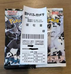 ポケモンカード サーチ済みノーマルパック