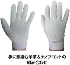 KURODA GRIF 本革 LL グローブ グレー 新品 オフホワイト やぎ革のサムネイル