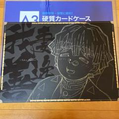 鬼滅 ufotabledining ランチョン 我妻 善逸 ダイニング 第3期