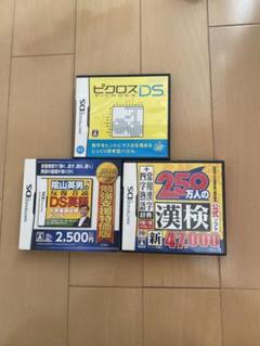 ソフトセット ピクロスDS 漢検DS 英語DS