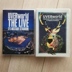 2025年最新】uverworld ライブdvdの人気アイテム - メルカリ