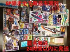 仮面ライダーセイバーDXライドブック引退セットバラ売り不可