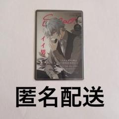 SUGAO 八乙女楽 メタカ まとめ売り 八乙女楽 メタカまとめ売り - メルカリ