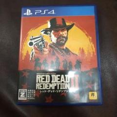 PS4 レッドデッドリデンプション2