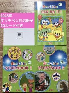 ECC教材 m72111837099_1.jpg?1718497099