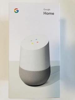 Google Home スマートスピーカー 即日発送