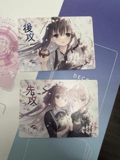 2025年最新】サクラノ刻 lyceeの人気アイテム - メルカリ