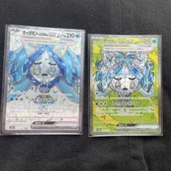 2025年最新】ポケカ sar オーガポンの人気アイテム - メルカリ
