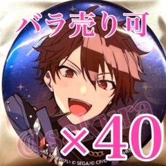 あんスタ 仙石忍 イベコレ 缶バッジ