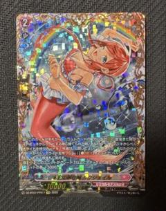 ヴァンガード 七彩の架け橋 ルクシェイル　FFR 七彩の架け橋 ルクシェイル 箔押し FFR ヴァンガード - メルカリ