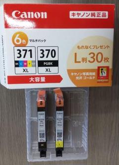 Canon BCI-371 BK ブラック BCI-371 Y イエロー