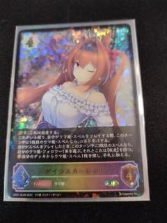 ウマ娘 シャドウバースエボルヴ シャドバ ダイワスカーレット SP 3枚セット シャドウバースエボルヴ/ウマ娘プリティーダービー/当たりカード