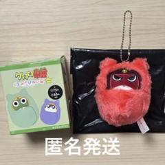 ケロロ軍曹 くるみたぴぬい ギロロ ギロロ伍長