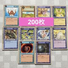 モンスターコレクションtcg カード　まとめ