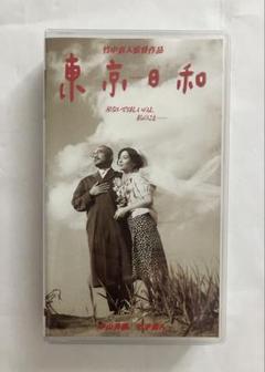 映画「東京日和」パンフレット Amazon.co.jp: 【映画パンフ】東京日和 竹中直人 中山美穂 松