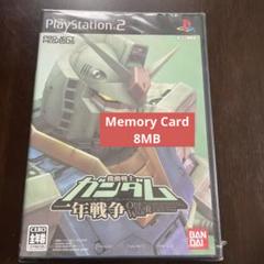 プレイステーション2　機動戦士ガンダム 一年戦争