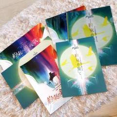 HIGH CARD SPECIAL PARTY! 朗読劇　複製台本 HIGH CARD SPECIAL PARTY! 朗読劇 複製台本