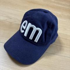 emのキャップ