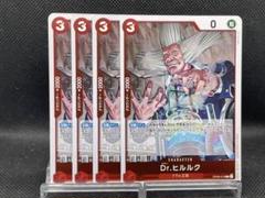 らんす@同商品の最安値交渉承ります様 リクエスト 2点 まとめ商品のサムネイル