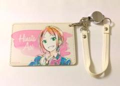 あんスタ ani-art パスケース 葵ひなた