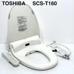 数々の賞を受賞 2025年最新】SCS 東芝 メルカリ - 便座の人気アイテム その他