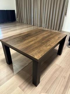 ブラウン木製こたつ ヒーター付き　センターテーブル