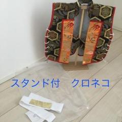 端午の節句 陣羽織 5月人形 クロネコ スタンド付き はちまき付