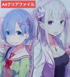 リゼロ 小説 1~18＋Anothermemory Re:ZERO Starting Life in Another World Vol 18 (light novel