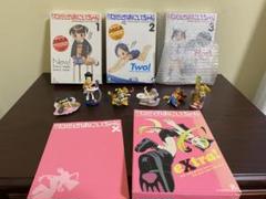 週刊わたしのおにいちゃん1.2.3、リカヴィネ、リセヴィネ