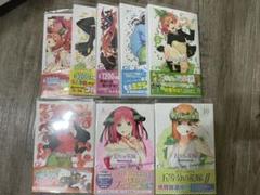 全巻初版 未開封新品！ 五等分の花嫁 特典イラストペーパー ✴︎初版✴︎新品未開封✴︎五等分の花嫁 8巻 特典 イラスト